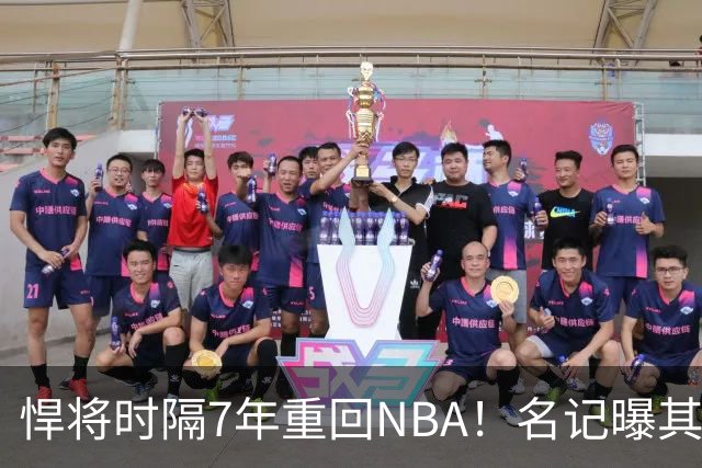 悍将时隔7年重回NBA！名记曝其底薪加盟骑士 上季为西篮甲MVP