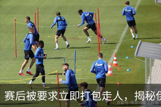 赛后被要求立即打包走人，揭秘伊朗世界杯首战前后48小时：140英里路程花了5小时