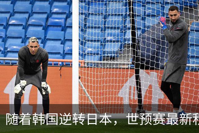 随着韩国逆转日本，世预赛最新积分榜：中国男篮第三晋级 省队垫底