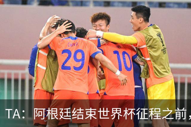 TA：阿根廷结束世界杯征程之前，预计巴萨签小蜘蛛不会取得进展